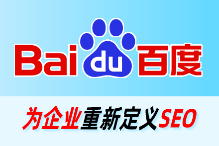 网站优化方案